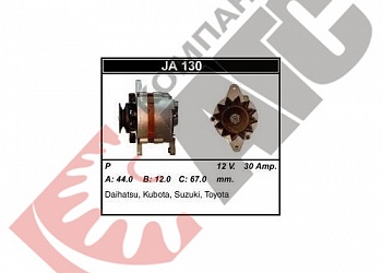 генератор JA130IR для Daihatsu